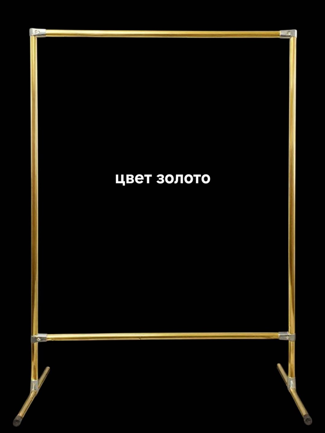Вешалка напольная Youlite 257502453, 75x150 см, золотой купить,NaN