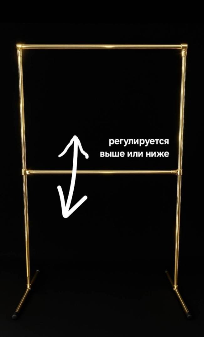 Вешалка напольная Youlite 257502453, 75x150 см, золотой купить,NaN