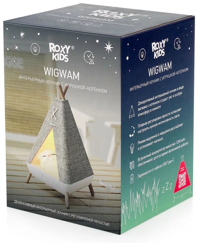 ROXY-KIDS ночник детский настольный WIGWAM, теплый белый купить,NaN