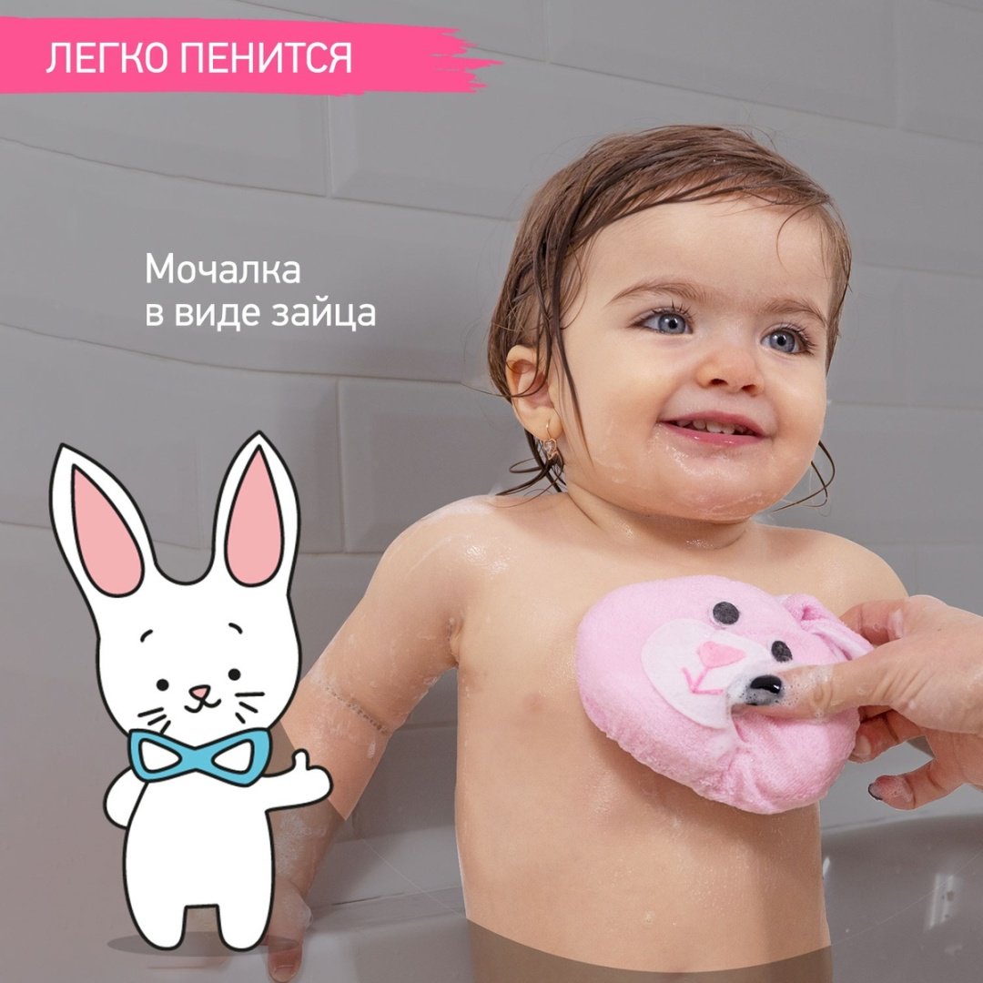 ROXY-KIDS детская мочалка для тела, универсальное розовый 1 шт купить,NaN