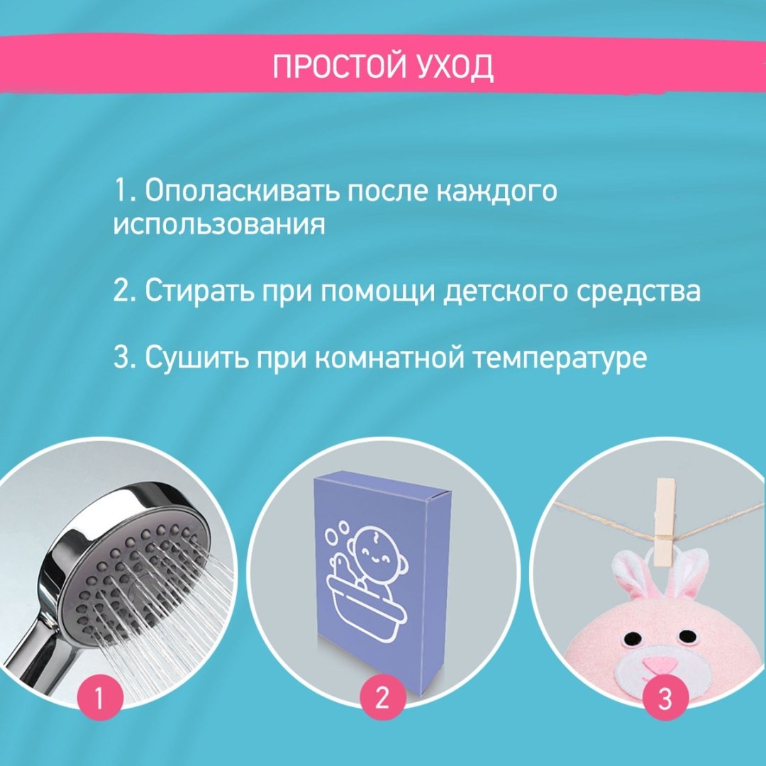 ROXY-KIDS детская мочалка для тела, универсальное розовый 1 шт купить,NaN