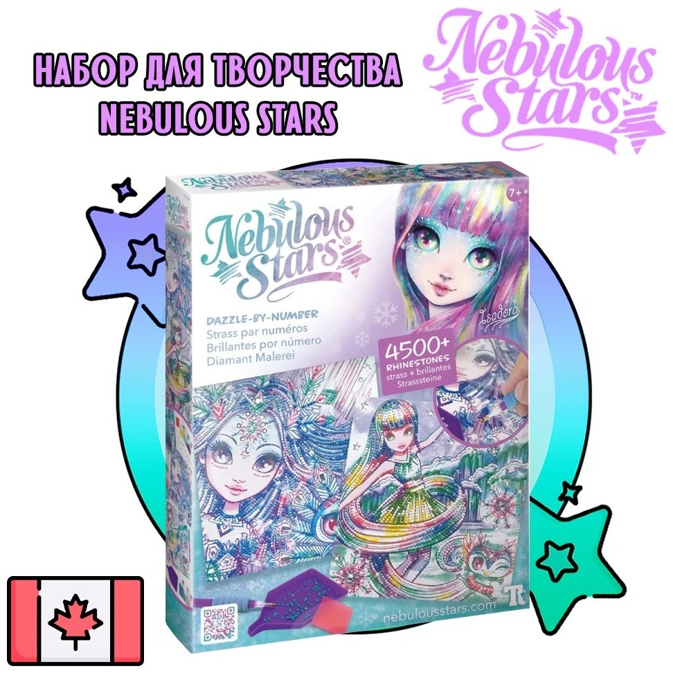 Картина Nebulous Stars Isadora 11126_NSDA 27 см x 22 см купить,NaN