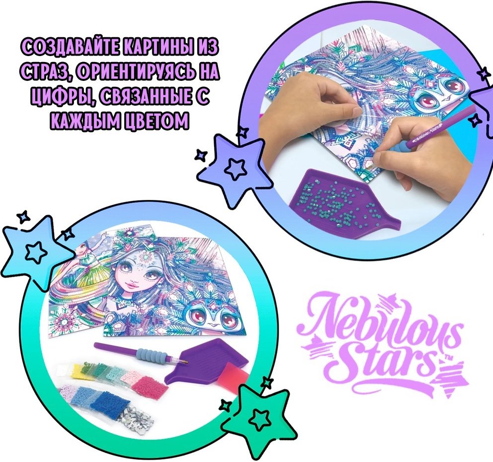 Картина Nebulous Stars Isadora 11126_NSDA 27 см x 22 см купить,NaN