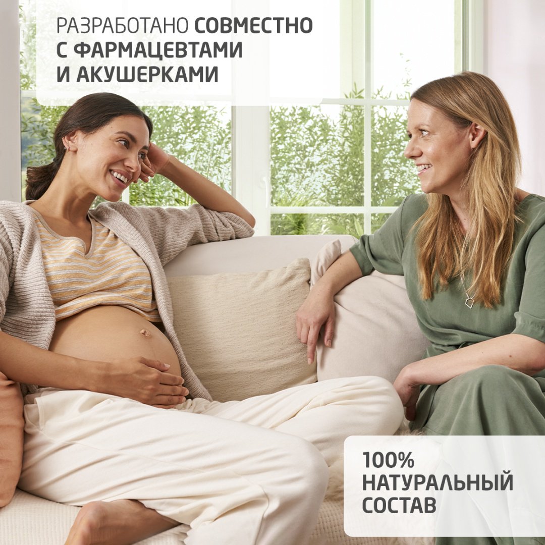 Weleda Breast Oil масло для тела 50 мл купить,NaN