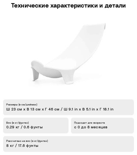 Stokke горка, с рождения, Newborn version 3 купить,NaN