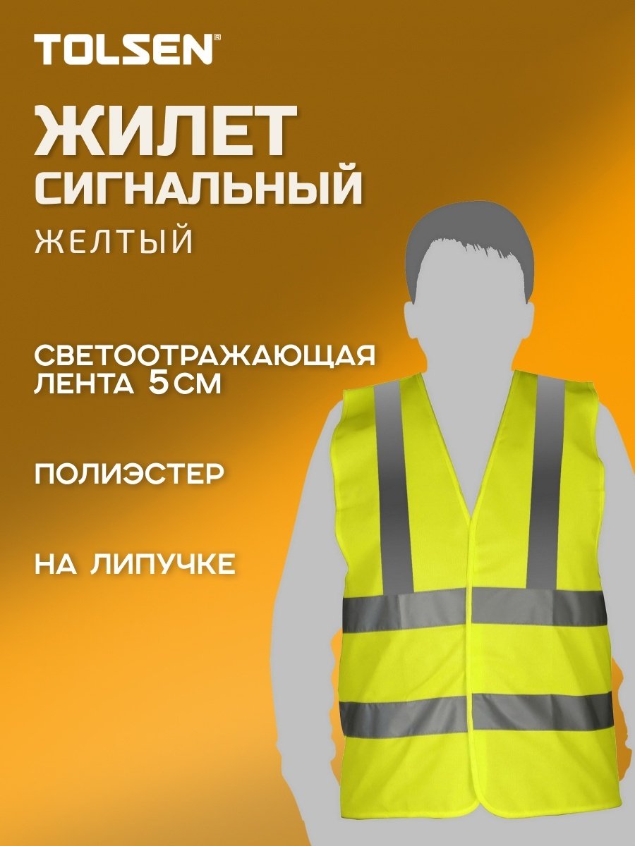 Спецодежда для мужчин TOLSEN зеленый купить,NaN