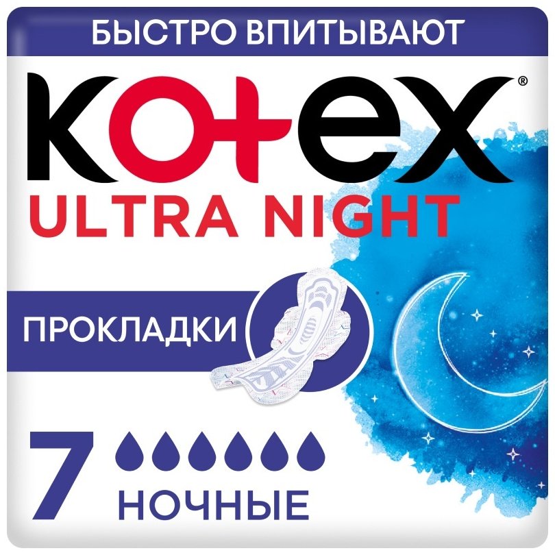 Kotex прокладки Ultra Night 7 шт купить,NaN