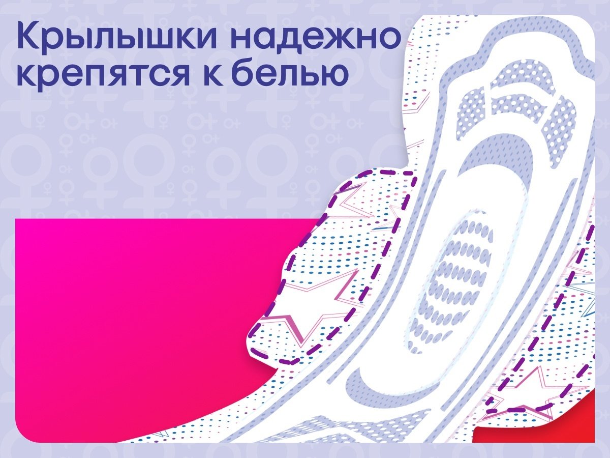Kotex прокладки Ultra Night 7 шт купить,NaN