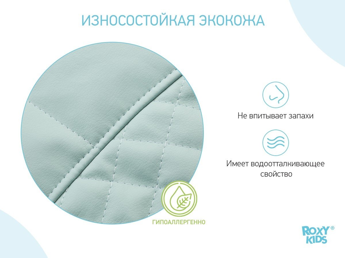 ROXY-KIDS RCL-013M бирюзовый купить,NaN