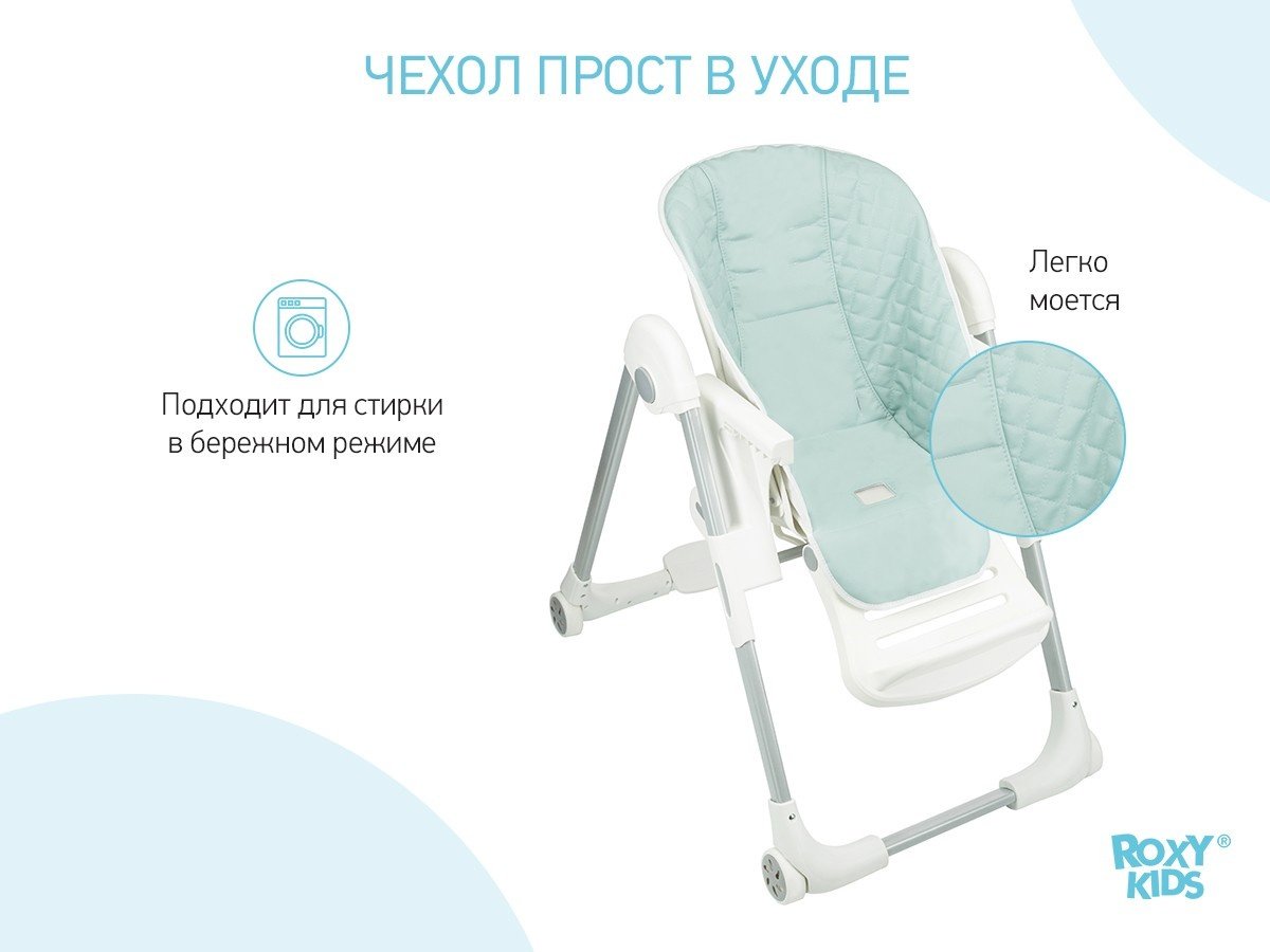 ROXY-KIDS RCL-013M бирюзовый купить,NaN