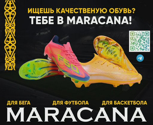 Сороконожки Nike Mercurial Ronaldo XV ETF Brown 36