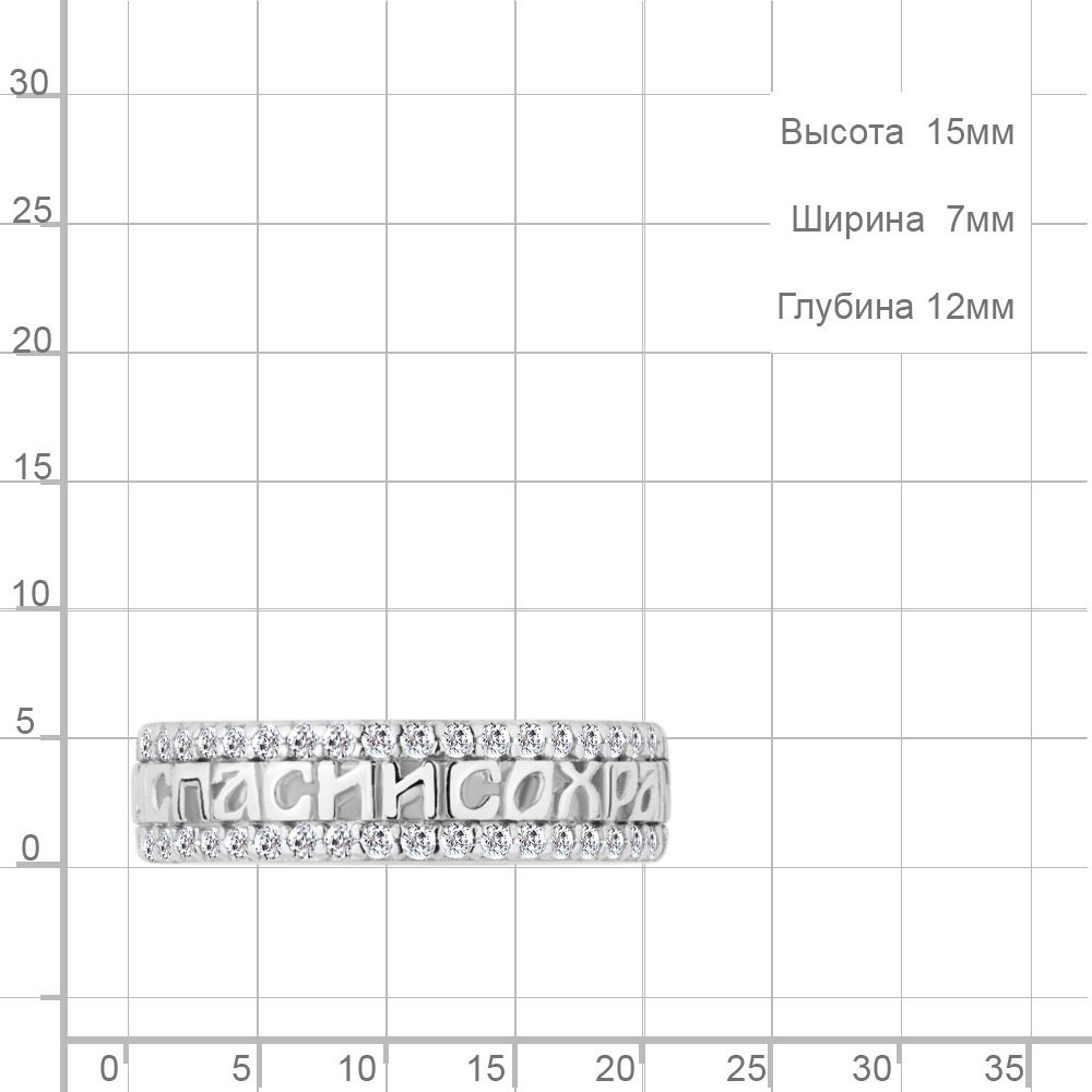 Кольцо AQUAMARINE 61566А.5 размер 19.5 вес 2.71 г серебро, фианит купить,26317