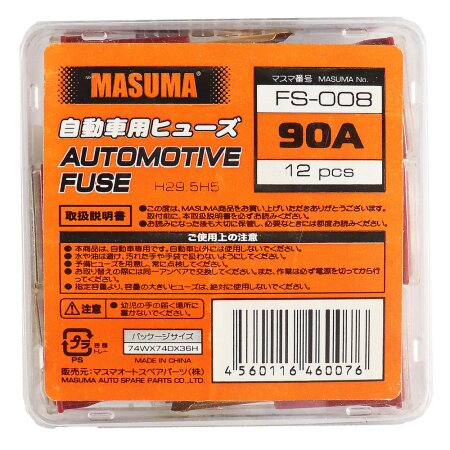 Предохранитель Masuma FS-008 90A