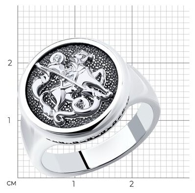 Кольцо SOKOLOV 95010233 размер 19 вес 7.93 г серебро, фианит купить,38988