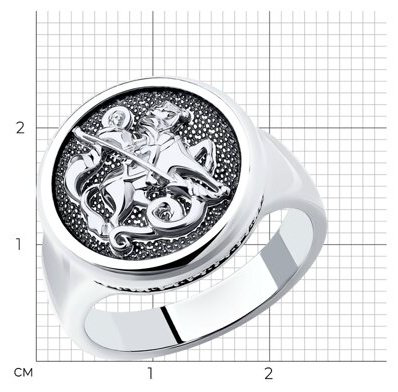 Кольцо SOKOLOV 95010233 размер 19 вес 7.93 г серебро, фианит купить,38988