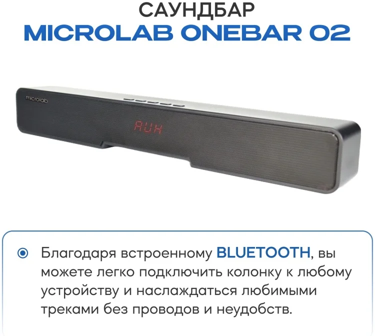 Саундбар Microlab Onebar 02 Black купить,0