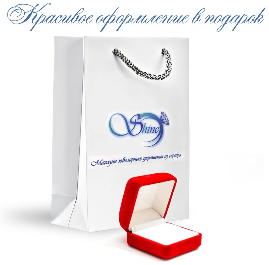 Кольцо Красная пресня 2361688 размер 23 вес 8.43 г серебро, агат купить,32832