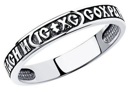 Кольцо Diamant 95-110-00942-1 размер 16 вес 1.68 г серебро, без вставок купить,8803
