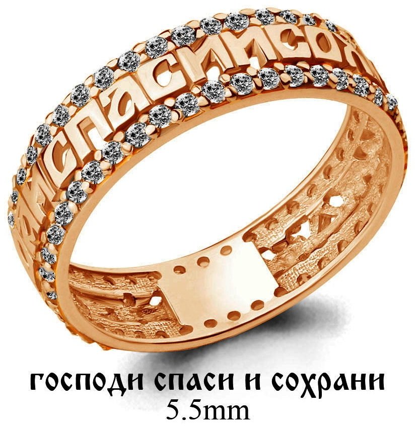 Кольцо AQUAMARINE 61566А размер 20 вес 2.9 г серебро, фианит купить,NaN