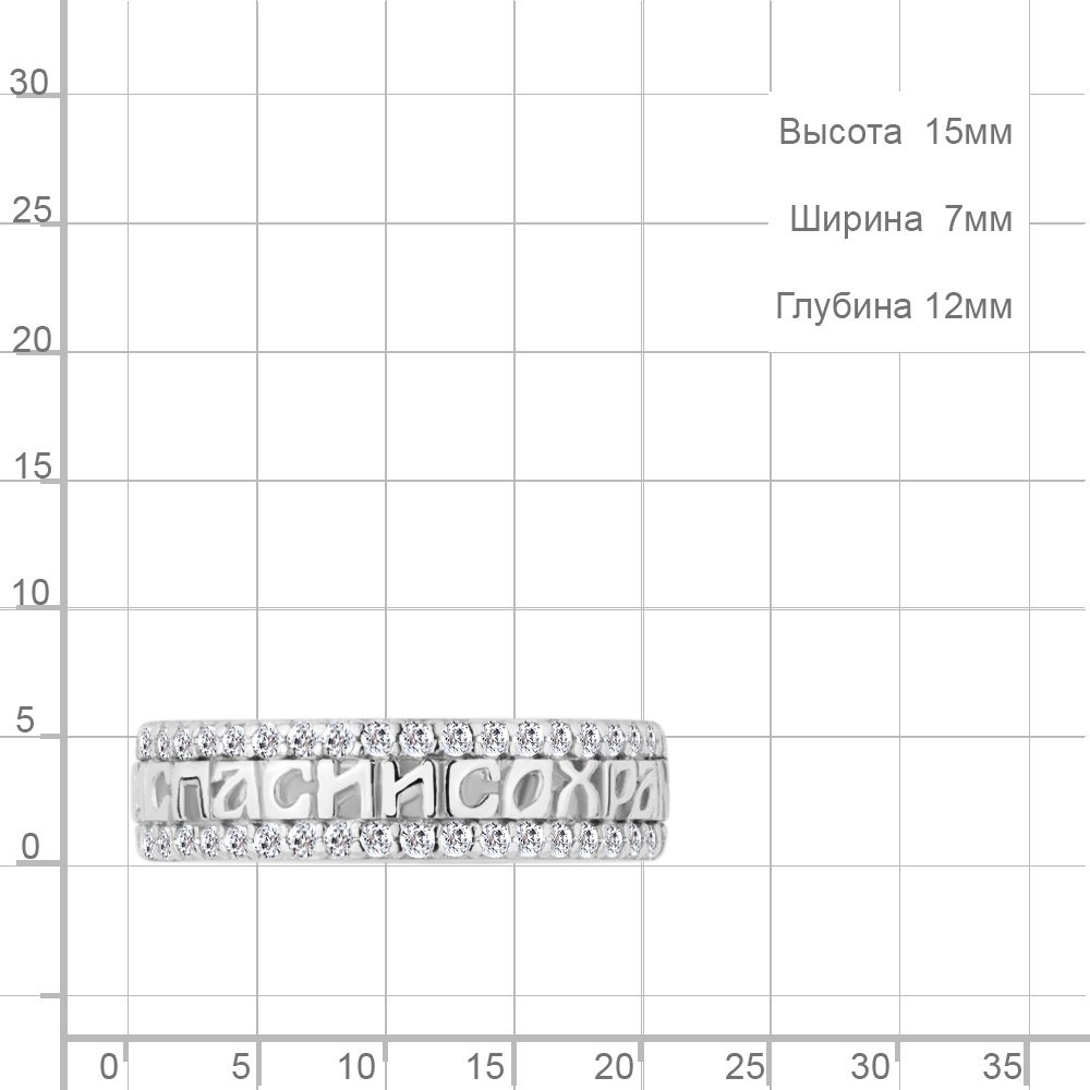 Кольцо AQUAMARINE 61566А размер 19 вес 2.9 г серебро, фианит купить,NaN
