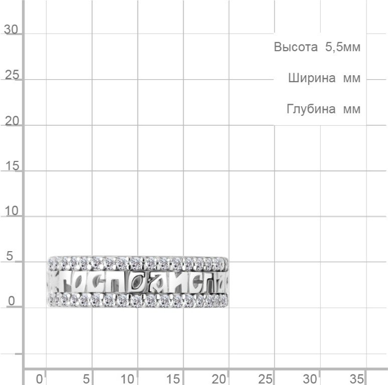 Кольцо AQUAMARINE 61566A.5 размер 18.5 вес 2.68 г серебро, фианит купить,NaN