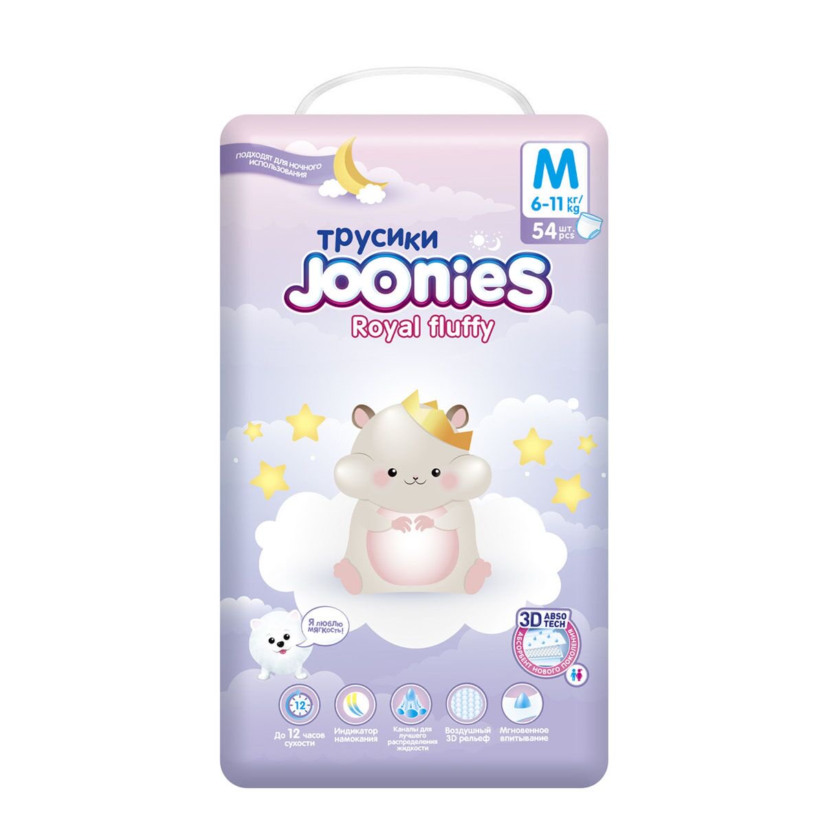 Трусики-подгузники Joonies Royal Fluffy  M 6-11 кг 54шт купить,NaN