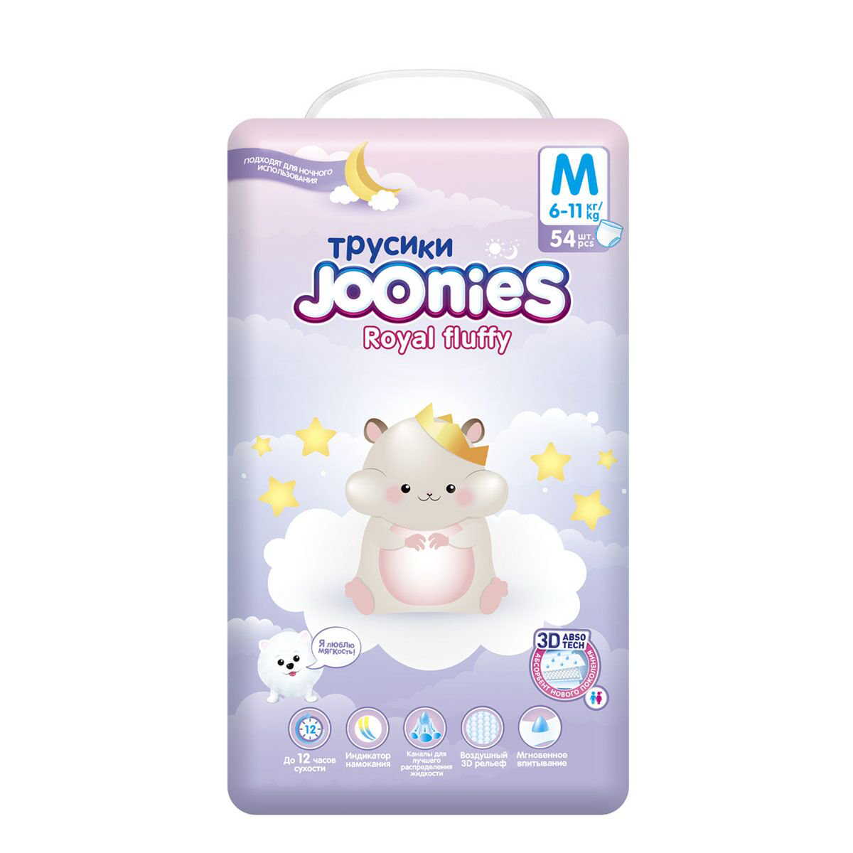 Трусики-подгузники Joonies Royal Fluffy  M 6-11 кг 54шт купить,NaN