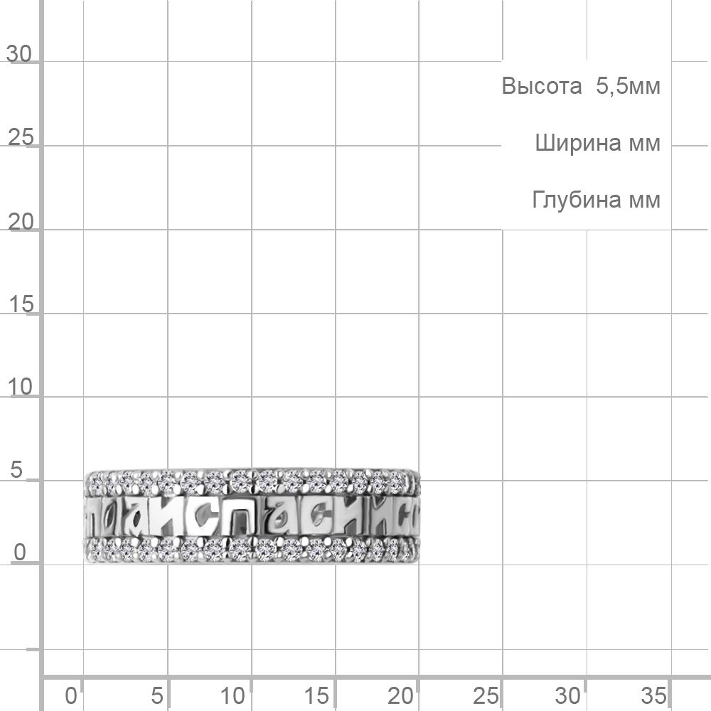 Кольцо AQUAMARINE 61566А_s размер 18.5 вес 2.9 г серебро, фианит купить,24932