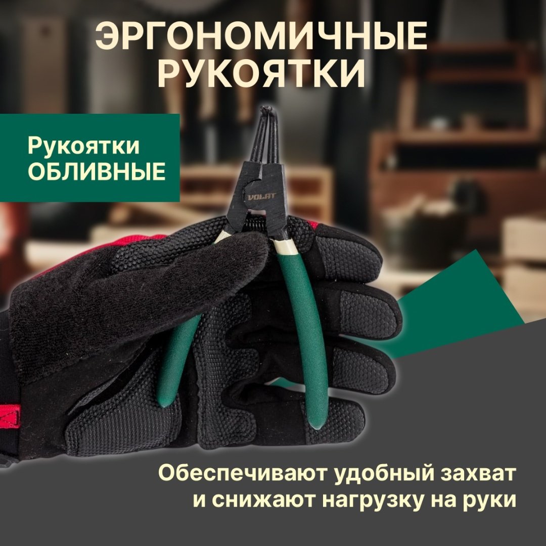 Съемник стопорных колец Волат изогнутый 23070-04 1 шт