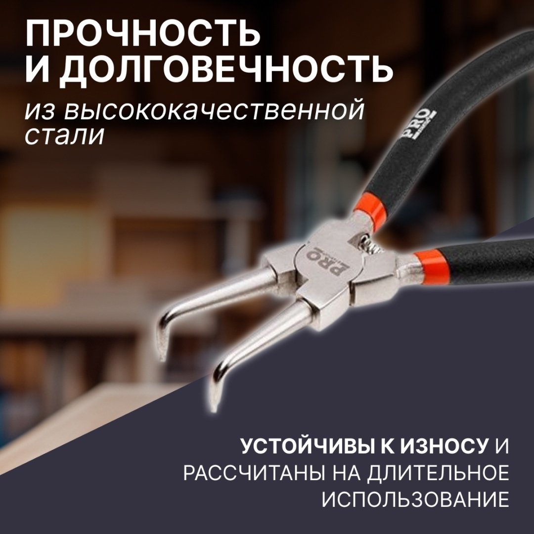 Съемник стопорных колец Startul PRO-6050-02 изогнутый 1 шт