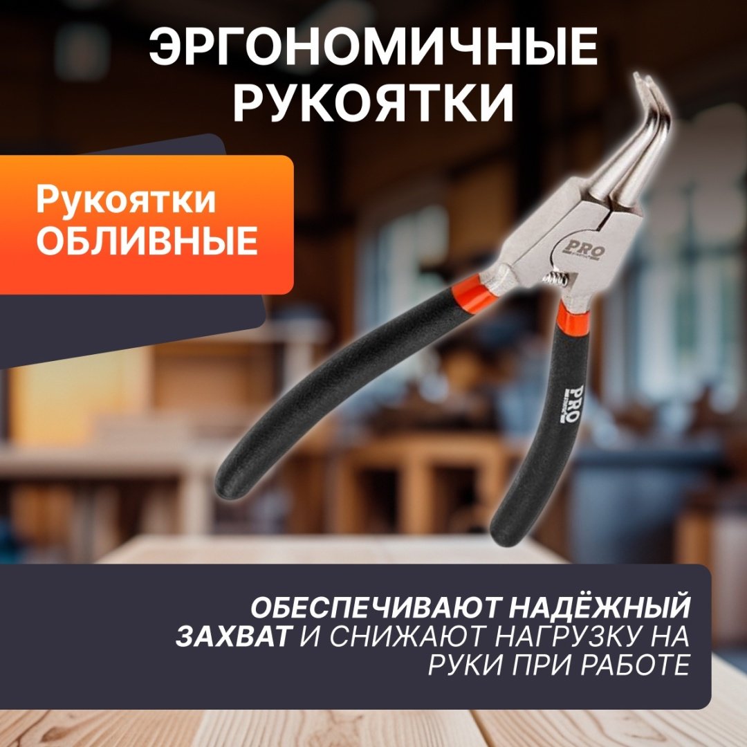 Съемник стопорных колец Startul PRO-6050-04 изогнутый 1 шт
