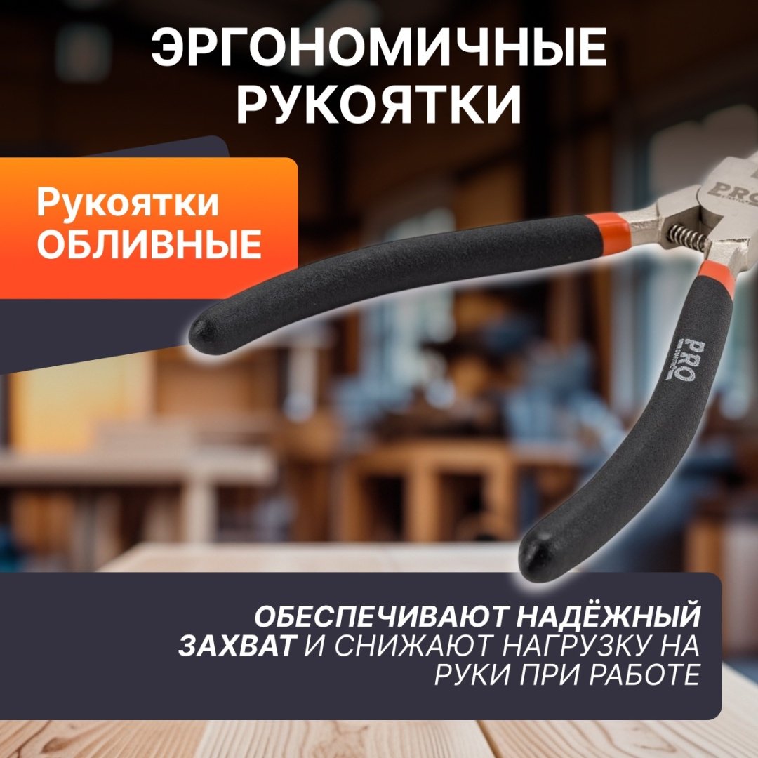 Съемник стопорных колец Startul PRO-6050-01 прямой 1 шт