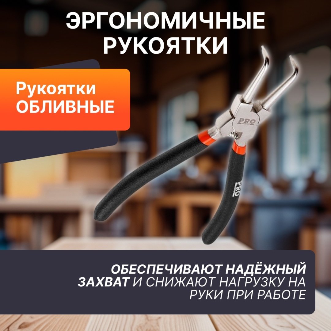 Съемник стопорных колец Startul PRO-6050-02 изогнутый 1 шт