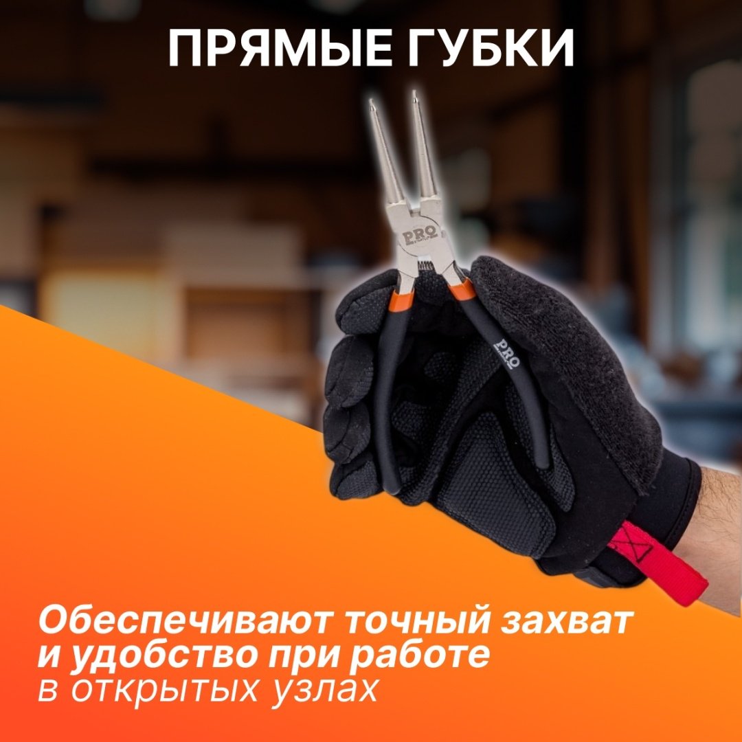 Съемник стопорных колец Startul PRO-6050-01 прямой 1 шт