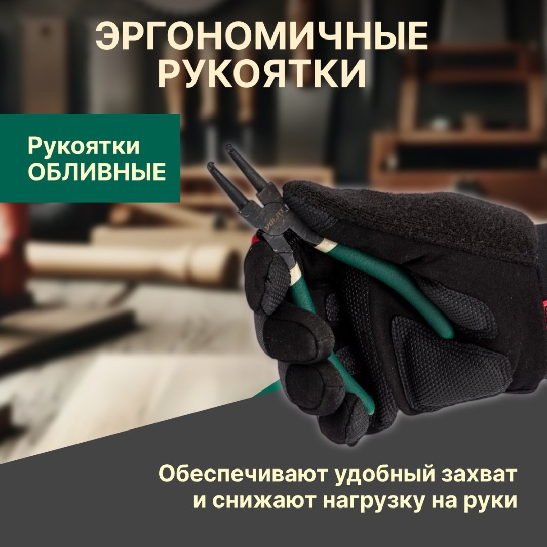 Съемник стопорных колец Волат изогнутый 23070-02 1 шт