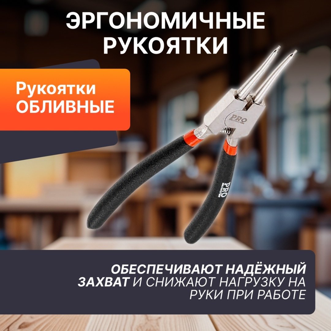 Съемник стопорных колец Startul PRO-6050-03 прямой 1 шт