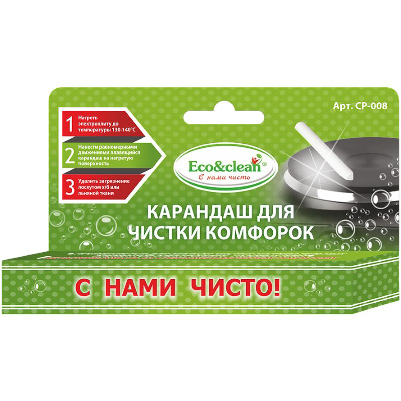 Чистящий карандаш для конфорок Eco&clean CP-008