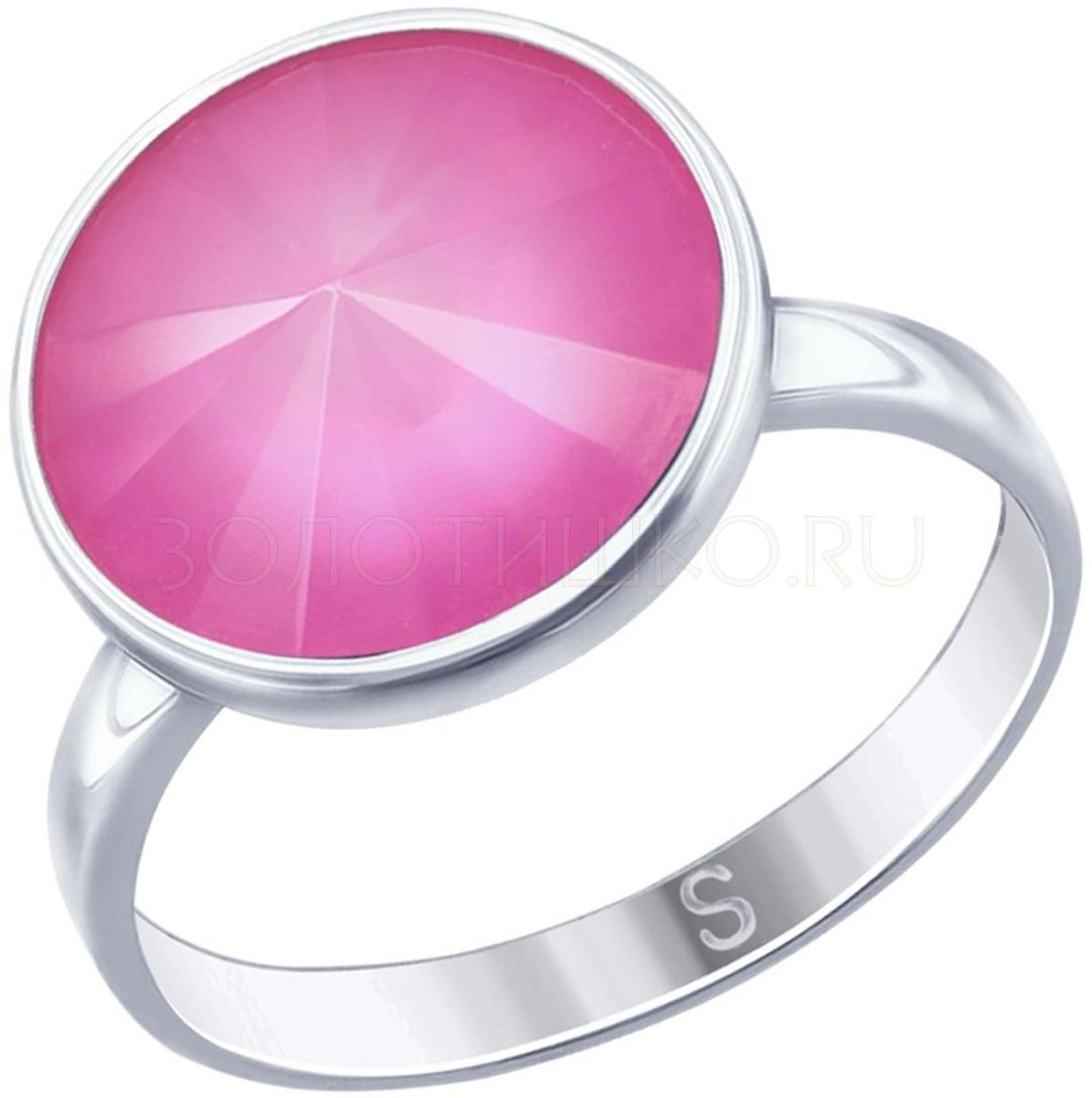 Кольцо SOKOLOV 94012608 размер 17.5 вес 3.34 серебро, кристалл Swarovski купить,24255