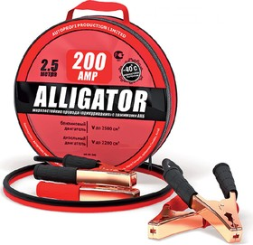 Провода прикуривания Alligator 200 А 2.5м купить,NaN