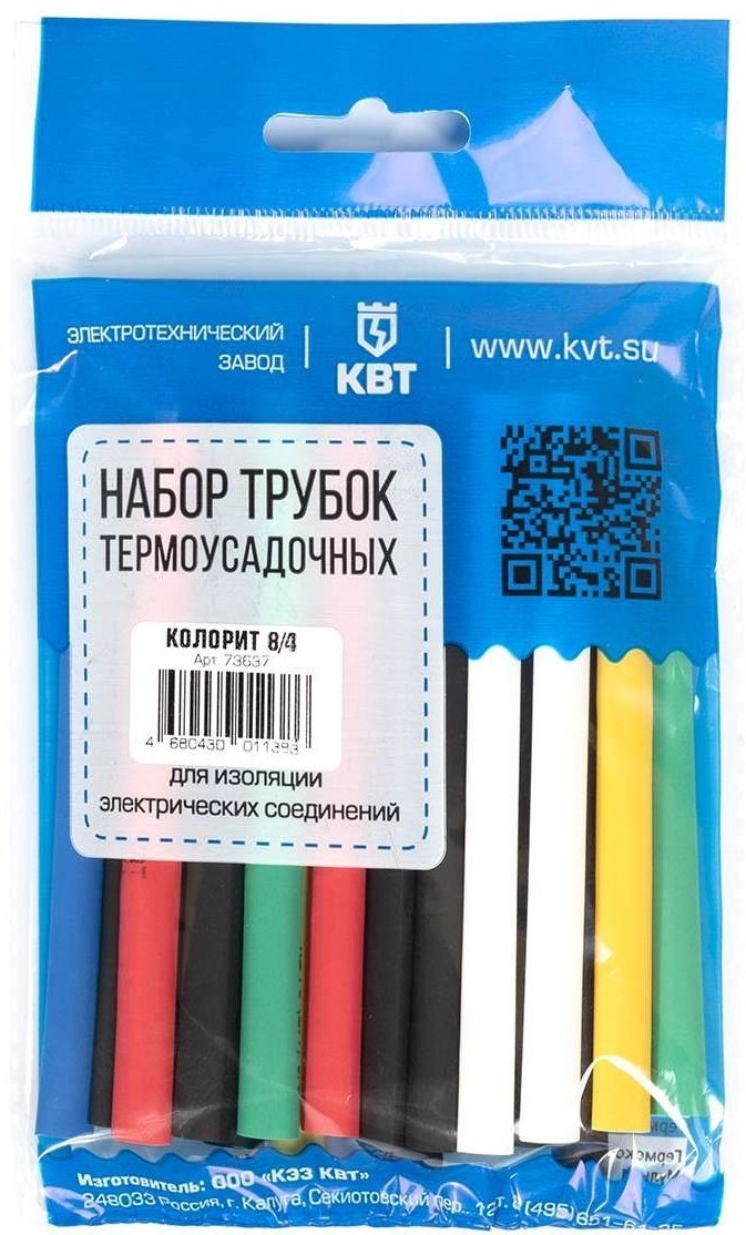 КВТ набор термоусадочных трубок 0.13 см 8 мм/4 мм, 20 шт