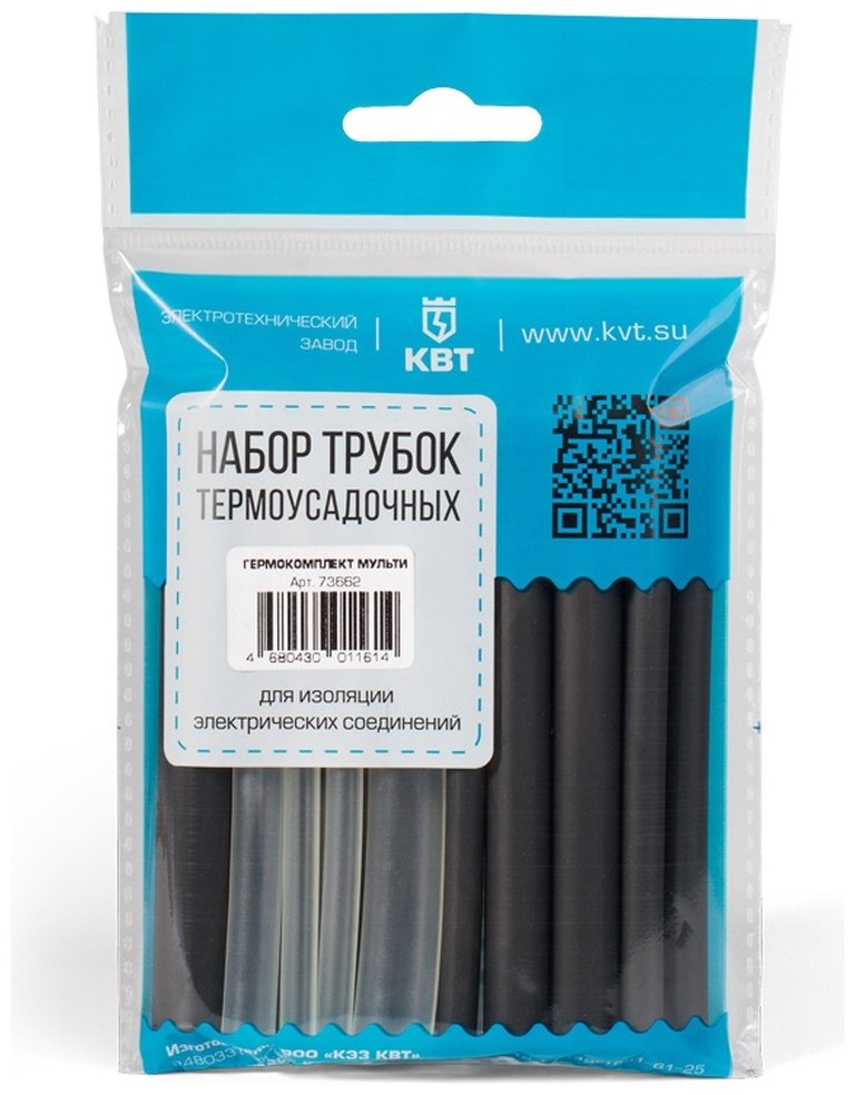 КВТ набор термоусадочных трубок 0.1 см 20 мм/6 мм, 5 шт