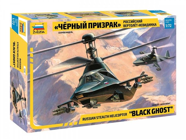 Российский вертолет-невидимка  Zvezda Черный призрак купить,NaN