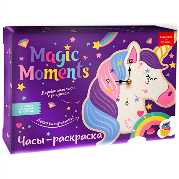  Набор для творчества Bumbaram  Часы-раскраска единорог купить,NaN
