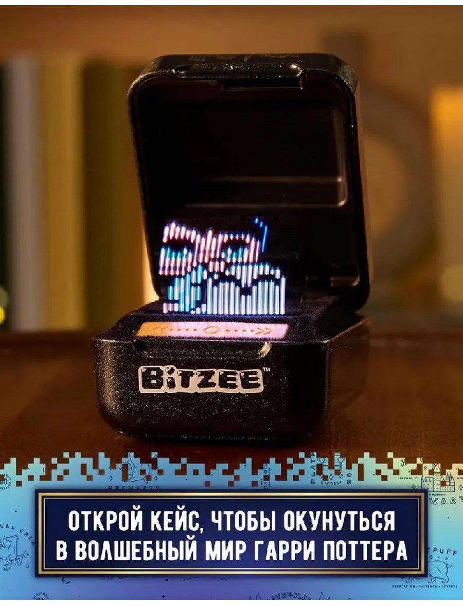 Интерактивная игрушка Bitzee Битзи электронная игра в кейсе Гарри Поттер 68508 купить,36000