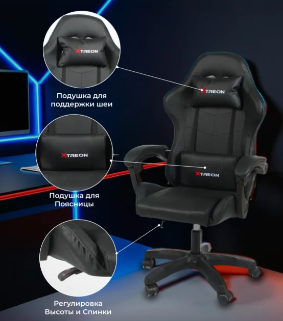 Игровое кресло XtReon CT-ESC-7008 Black