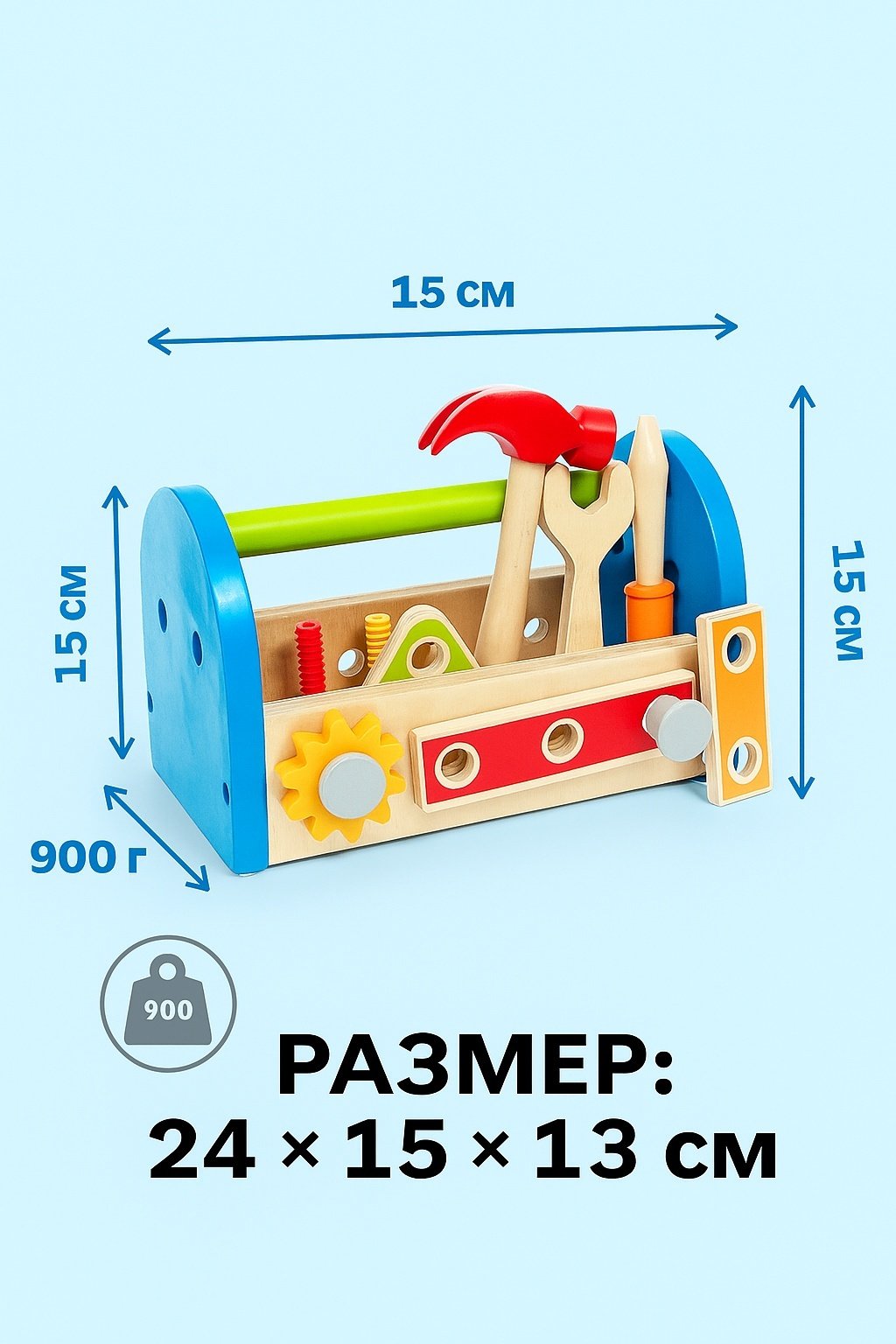 Набор Hape Коробка игрушечных инструментов купить,NaN