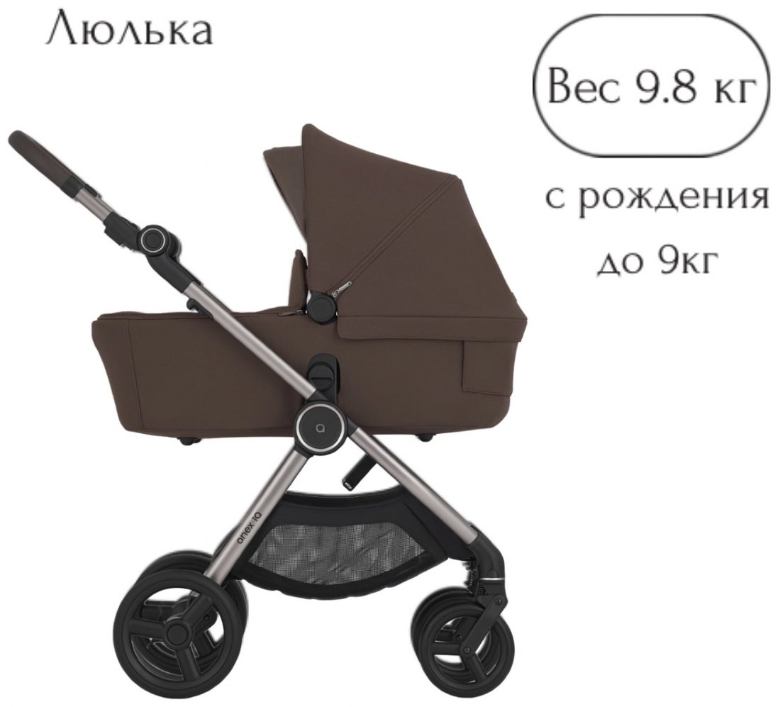 Коляска трансформер Anex IQ-28, коричневый
