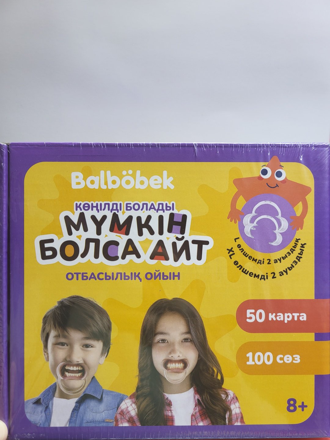 Настольная игра Мүмкін болса айт купить,NaN