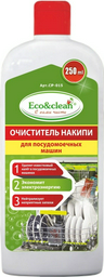 Средство от накипи для посудомоечных машин Eco&clean CP-015 250мл