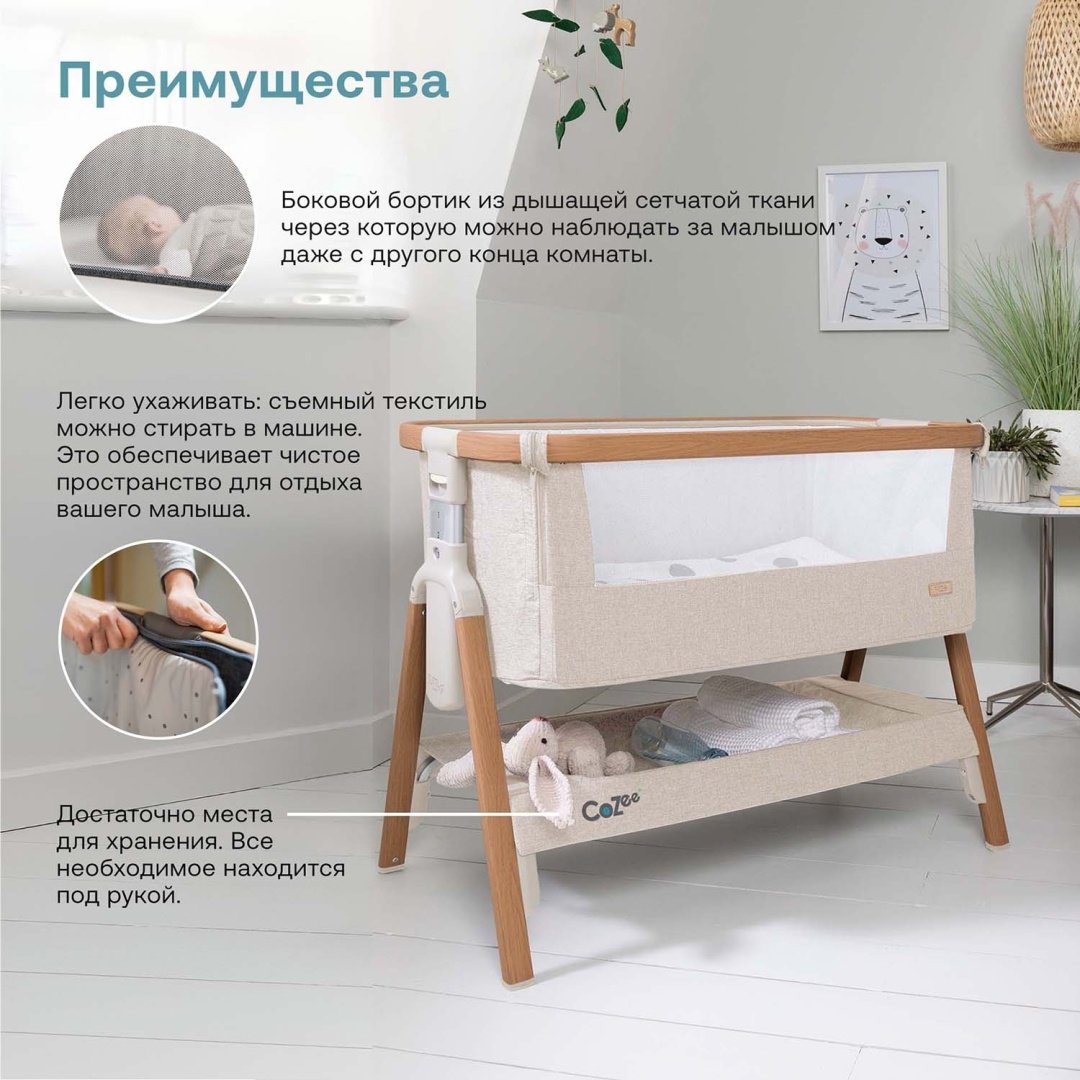 Колыбель Tutti Bambini CoZee Scandinavian Walnut and Ecru 211205/7508 с колесами